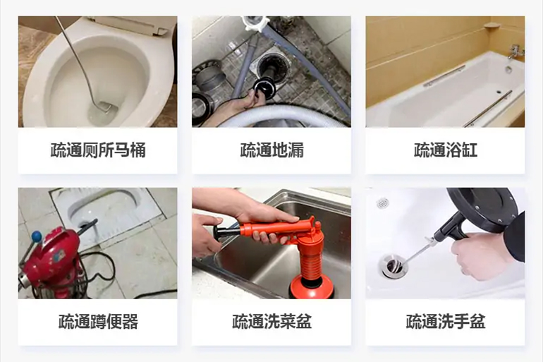 巴音郭楞下水道疏通电话【管道疏通】24h专业上门服务
